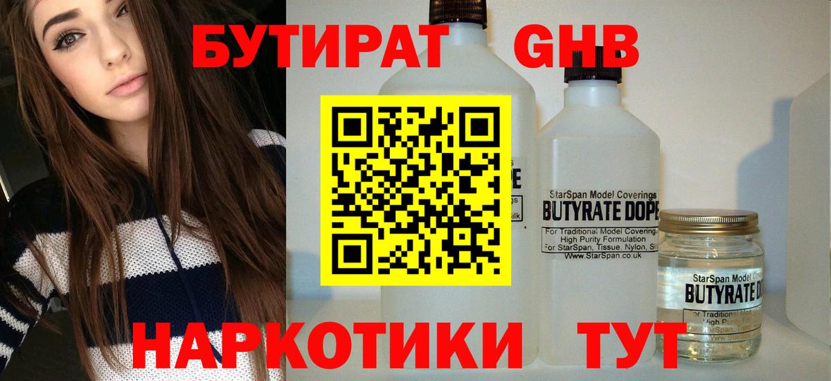 Амфетамин Иваново