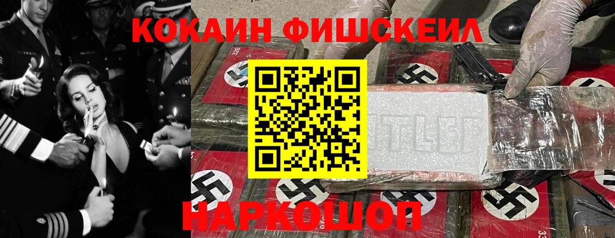 Кокаин Боливия Иваново