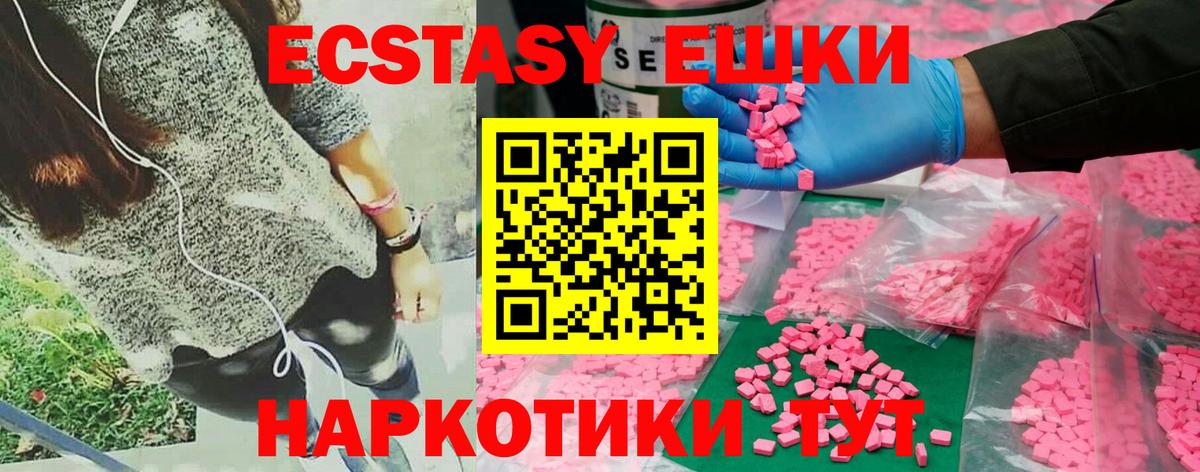 darknet как зайти  Вход с VPN  Иваново  Ecstasy louis Vuitton  Ecstasy Punisher 