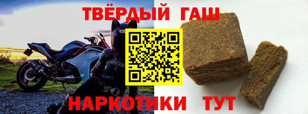 ГАШ 40% ТГК Иваново