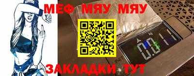 MDMA Premium VHQ Бийск