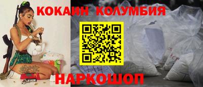 гашишное масло Беслан