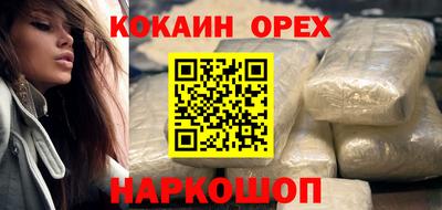 гашишное масло Беслан