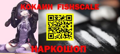 ешки Берёзовский