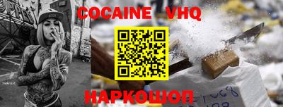 ешки Берёзовский