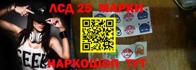 гашишное масло Беслан