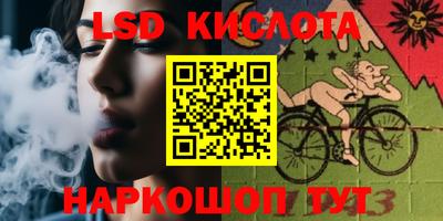 ешки Берёзовский