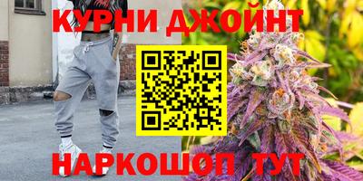 гашишное масло Беслан