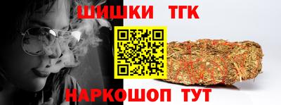 гашишное масло Беслан