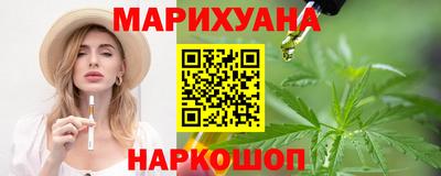 гашишное масло Беслан