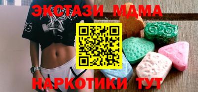 MDMA Premium VHQ Бийск