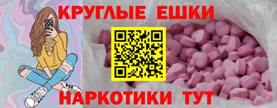 MDMA Premium VHQ Бийск