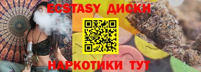 гашишное масло Беслан