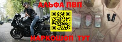 гашишное масло Беслан