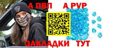 гашишное масло Беслан