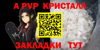 MDMA Premium VHQ Бийск