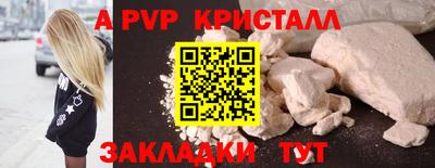 гашишное масло Беслан