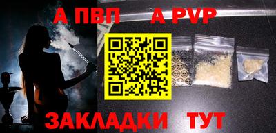 гашишное масло Беслан