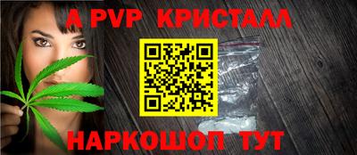 ешки Берёзовский