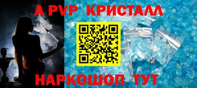 MDMA Premium VHQ Бийск