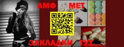 гашишное масло Беслан