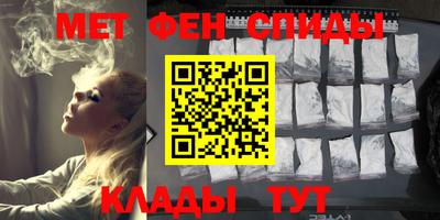 MDMA Premium VHQ Бийск