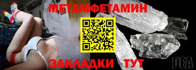 ешки Берёзовский