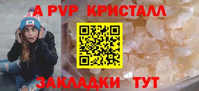 гашишное масло Беслан