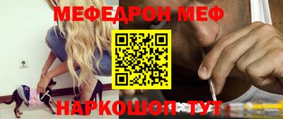MDMA Premium VHQ Бийск