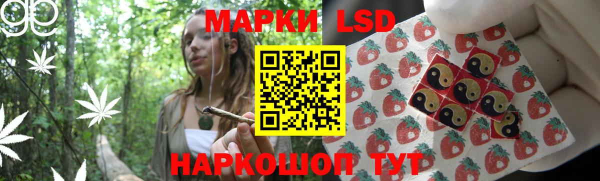 Иваново  Лсд 25 экстази кислота  Вход с VPN 
