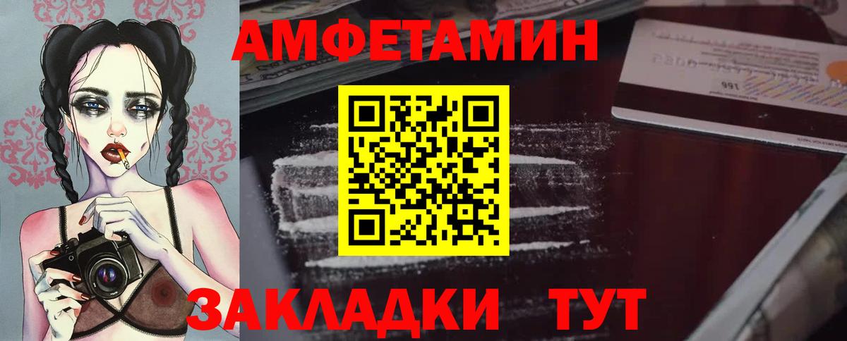 Первитин винт  Первитин винт  Метамфетамин  Иваново  Вход с VPN 