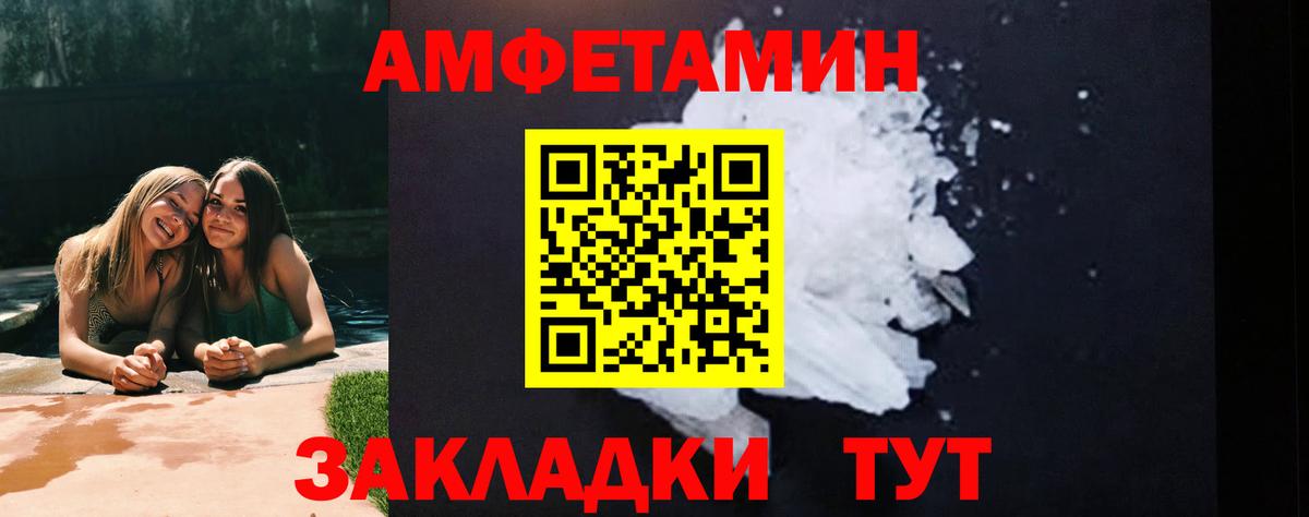Метамфетамин Декстрометамфетамин 99.9% Иваново