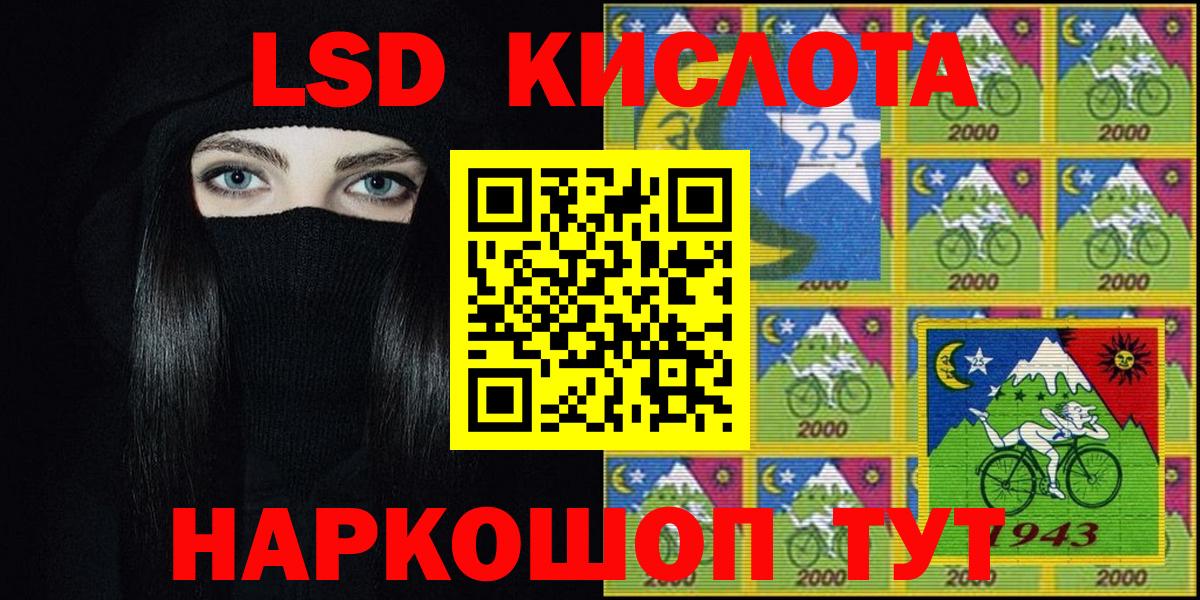 Наркотические марки 1,8мг Иваново