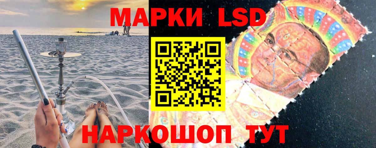 Иваново  Марки 25I-NBOMe  Вход с VPN  Марки NBOMe 1500мкг 