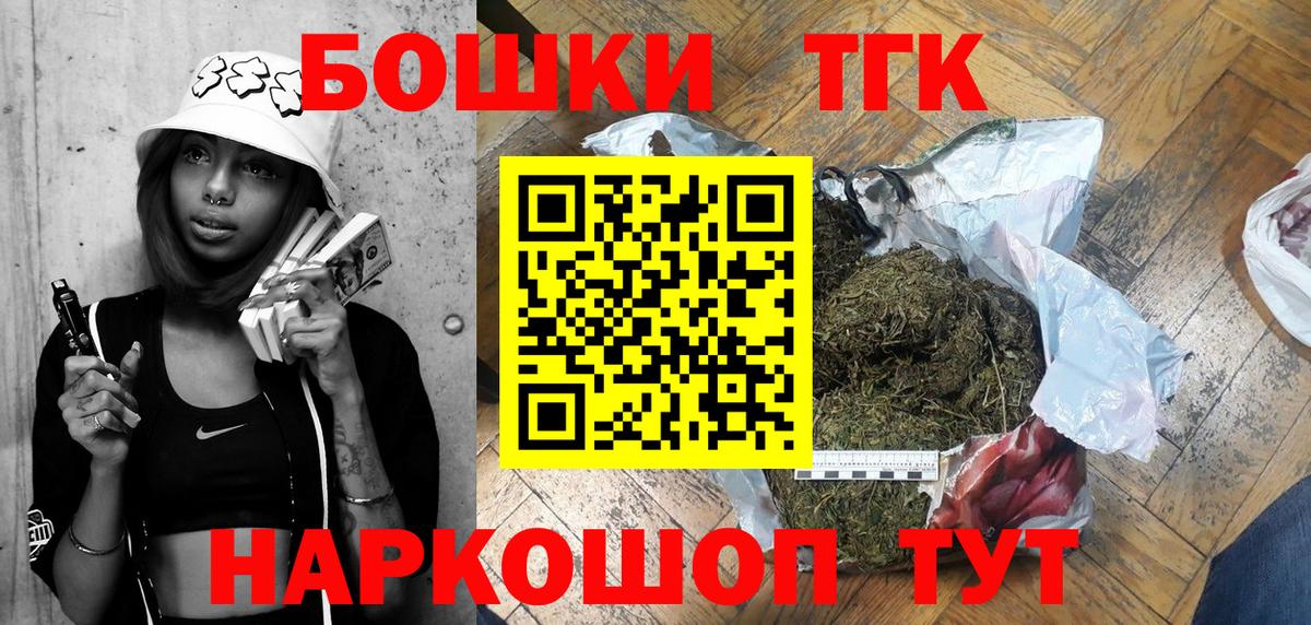 Шишки марихуана SATIVA & INDICA Иваново